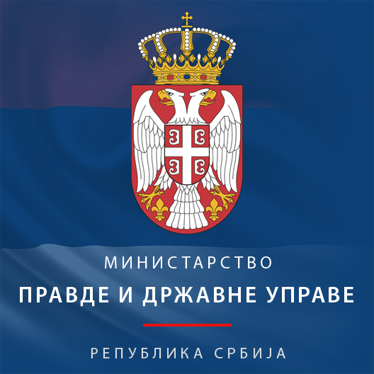 Viši sud u Somboru Logo