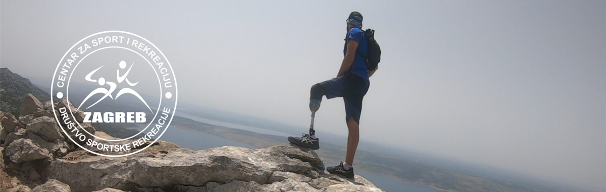 DSR Centar za sport i rekreaciju Zagreb Logo