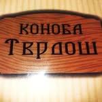 Konoba Tvrdoš Logo