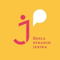 Učilište JANTAR - ustanova za obrazovanje odraslih Logo