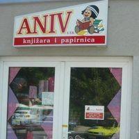 Knjižara Aniv Logo