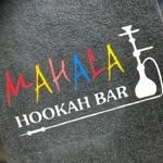 Mahala Hookah Bar Logo
