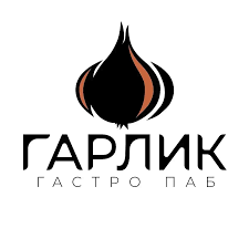 Garlik gastro pub Logo