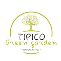 Tipico Green Garden Logo