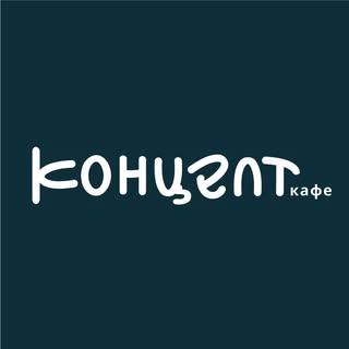 Caffe Concept Logo
