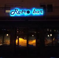 Retro bar Condor Logo