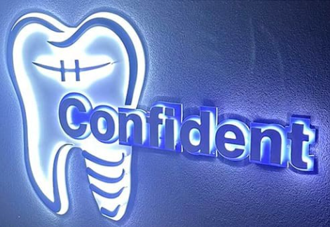 Stomatološka ordinacija Confident Zenica Logo