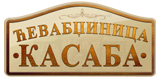 Ćevabdžinica Kasaba logo