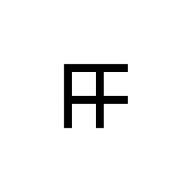 Advokat Filip Filipović Logo
