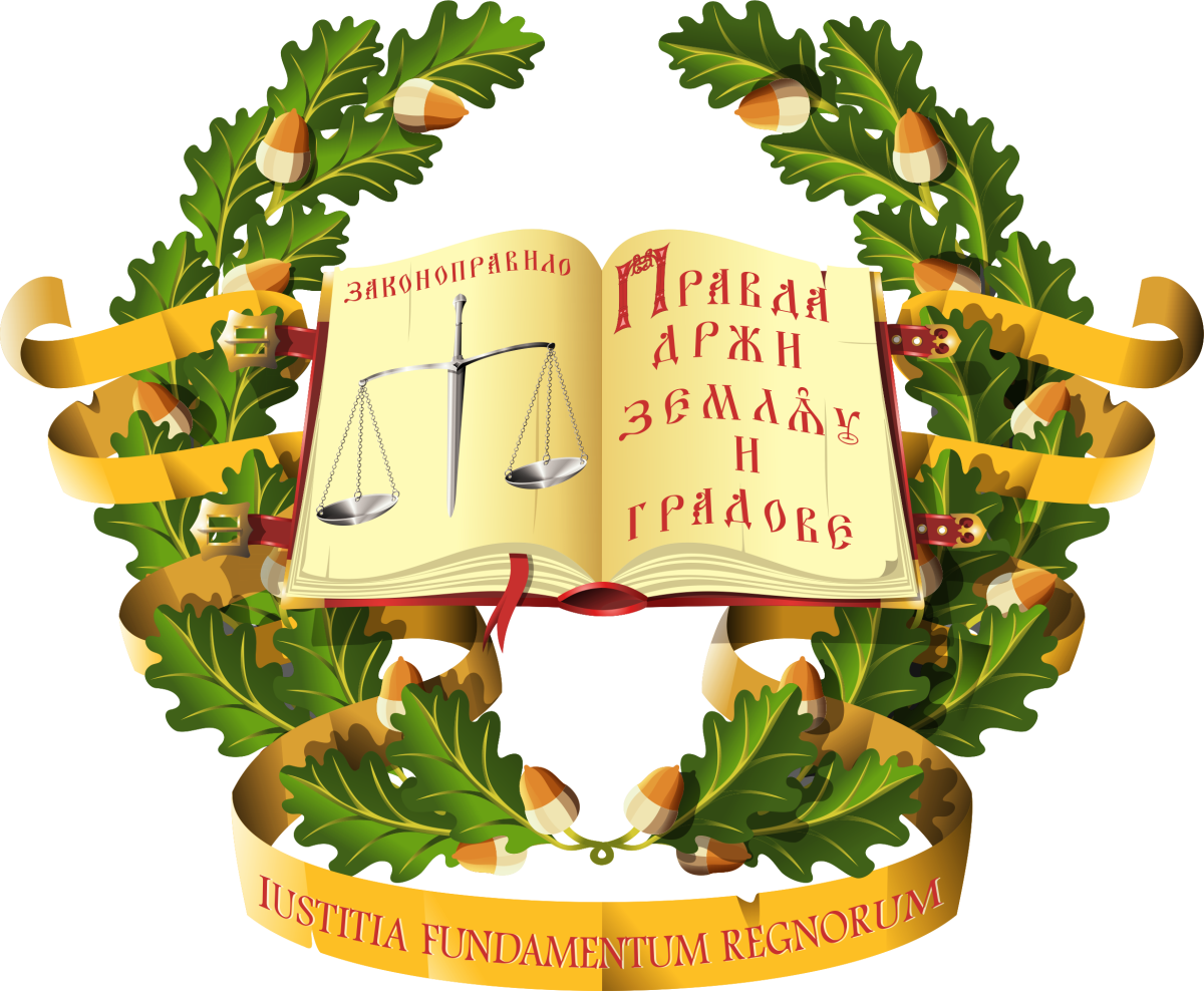 Advokat Nenad Živković Logo