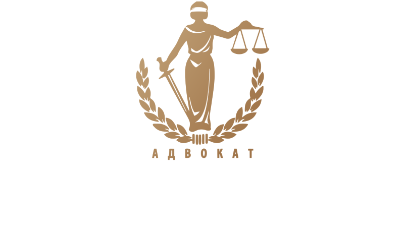 Advokatska kancelarija Dijana Kosanović Logo