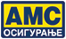 AMS Osiguranje Logo