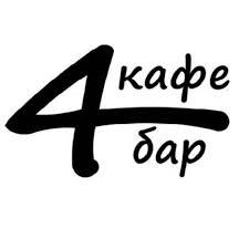 Kafe bar Četvorka Logo