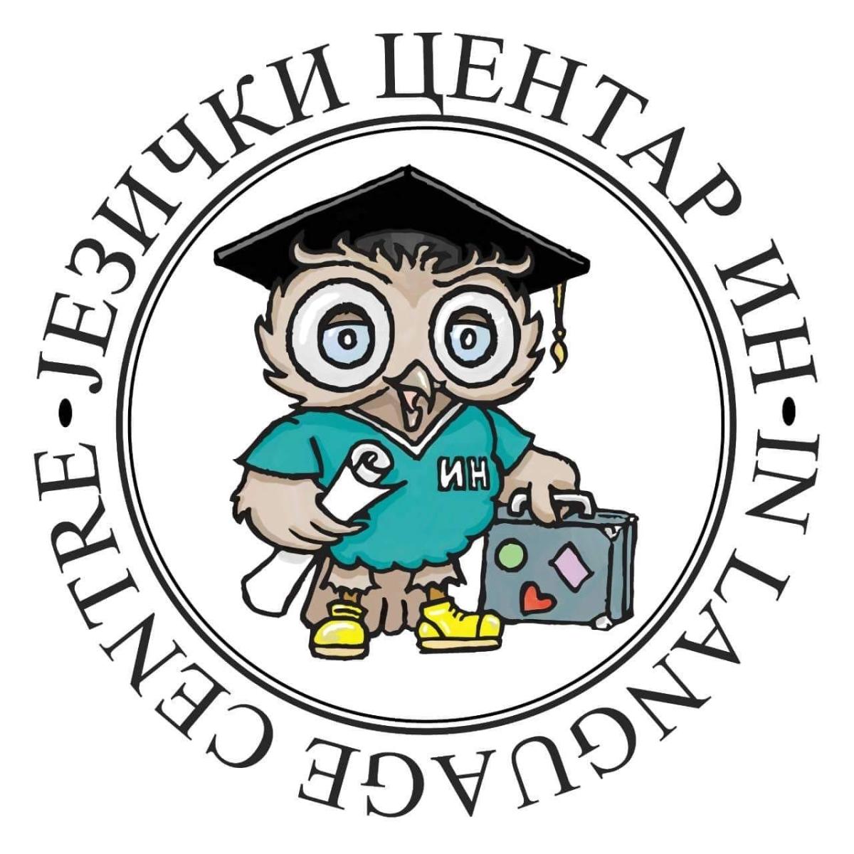 Language Center In Logo