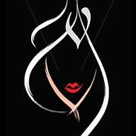 Beauty from Ava Logo