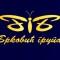 Brkovic Hill Logo