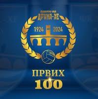 Fk Drina He Višegrad logo