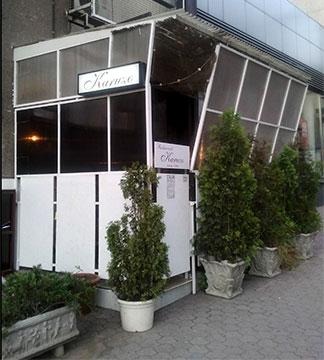 Restoran Karuzo Logo