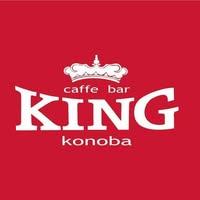 Konoba King Logo