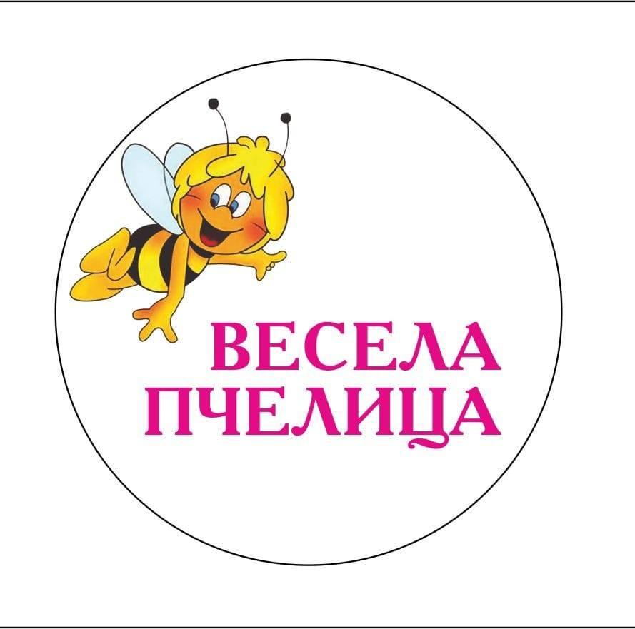 Vrtić "Vesela pčelica" Logo