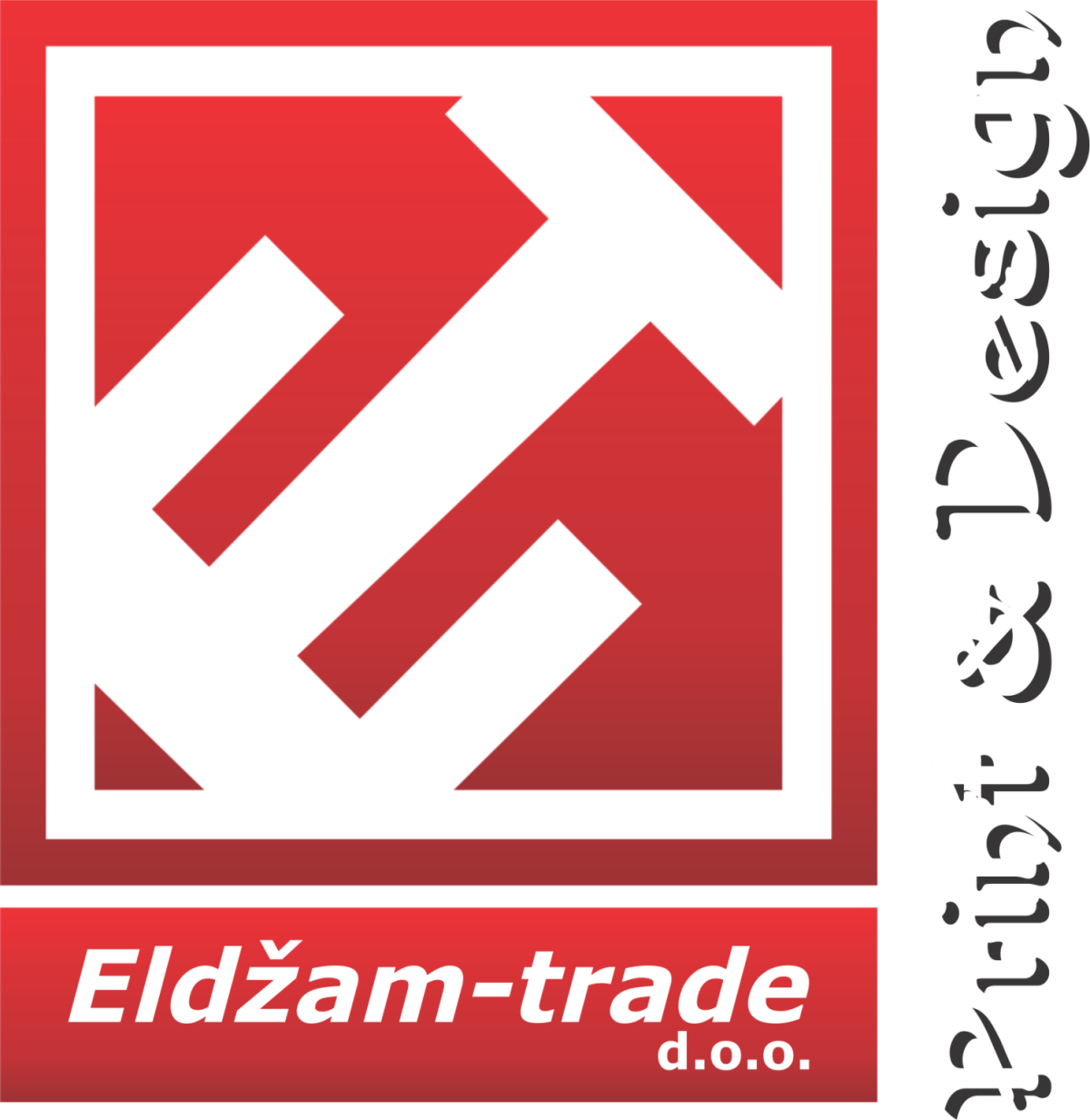 Eldžam Trade D O O Print Studio Logo