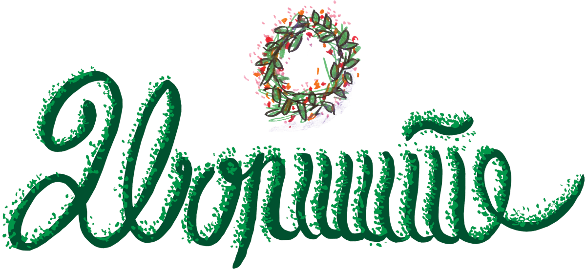 Dvorište Logo