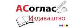 Asoglas Štamparija Zvornik logo