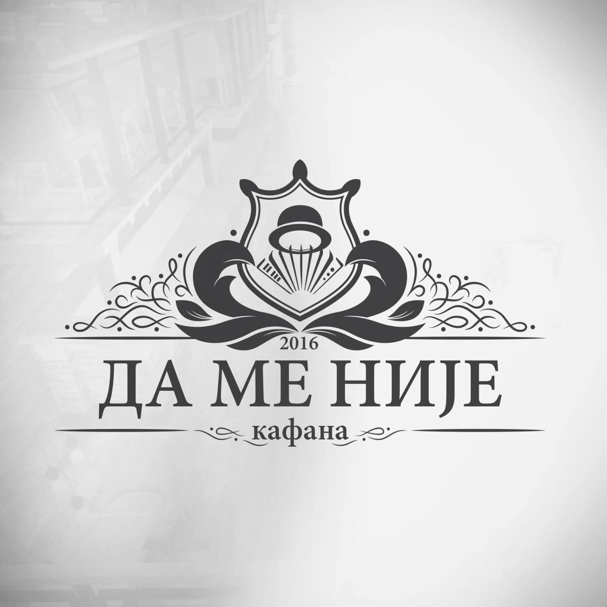 Da Me Nije Logo