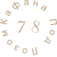Kafanica Pod Lozom Logo