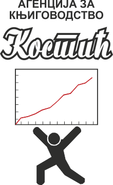 Kostić - Agencija za knihovodstvo Logo