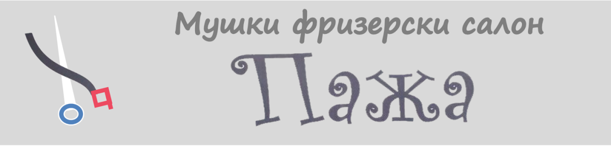 Paža Logo