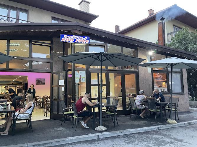 Ćevabdzinica "Rostilj kod Ibre" Logo