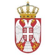 The Higher Court in Krusevac Logo