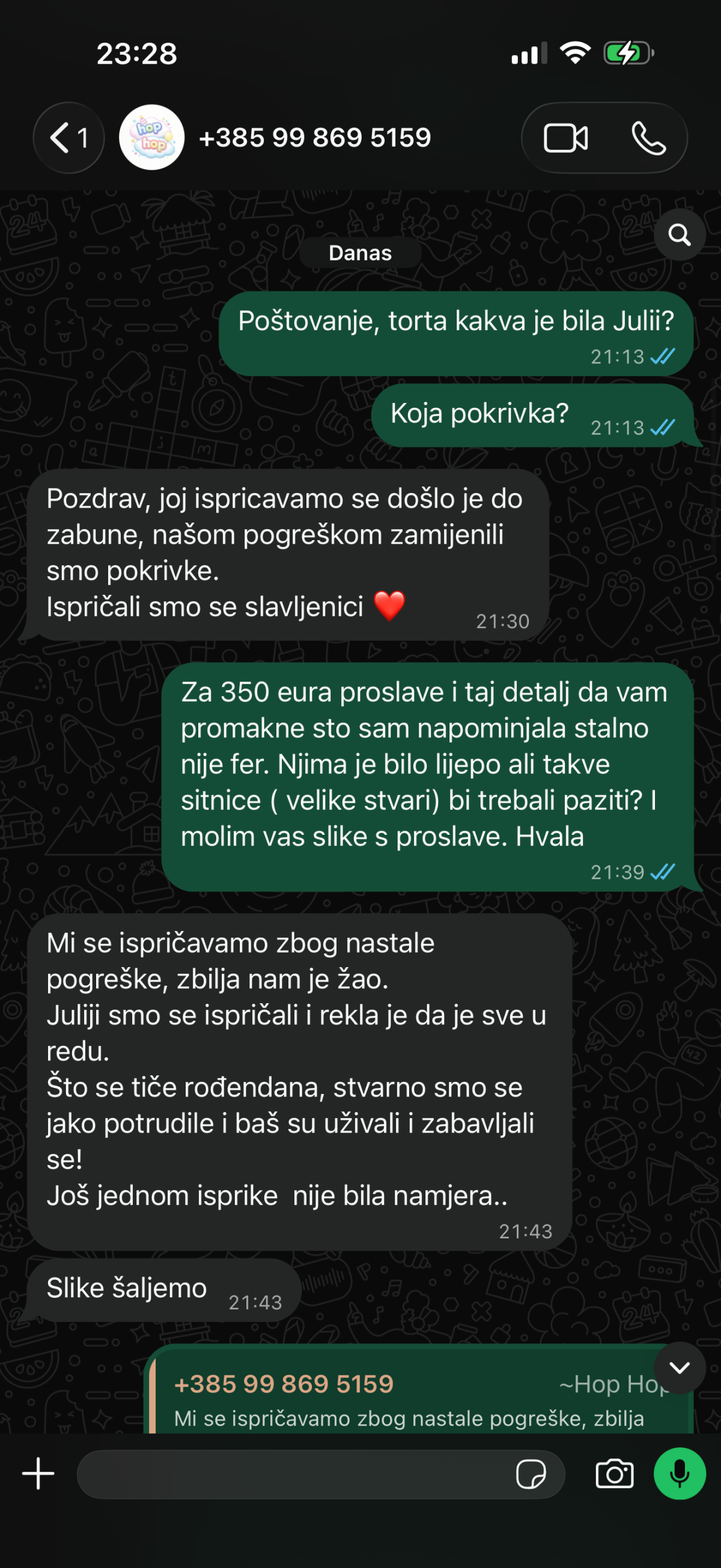 Prilog 1 uz recenziju